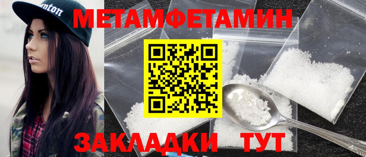 Амфетамин Premium Кудрово