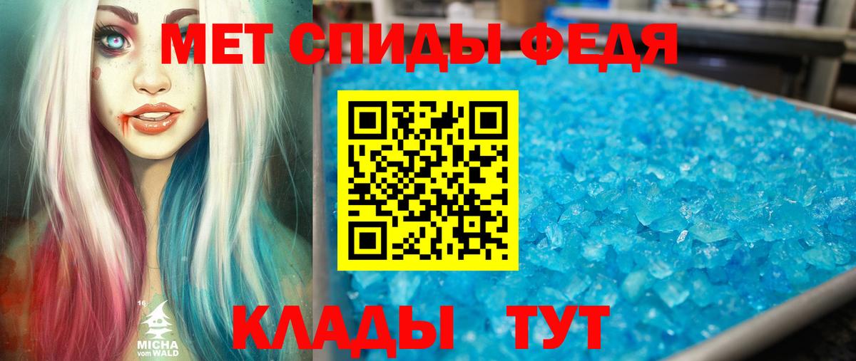 АМФЕТАМИН  Вход с VPN  Кудрово  АМФЕТАМИН Premium 
