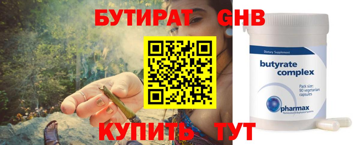 Гашиш Кудрово