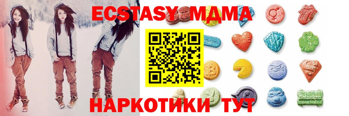 Экстази диски Кудрово