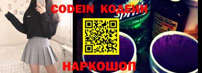 MESCALINE Кимры