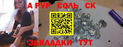 MESCALINE Кимры