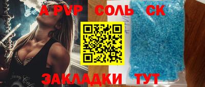 дистиллят марихуана Кинель