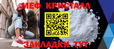 экстази Северобайкальск