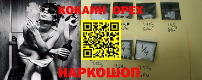 каннабис Кингисепп