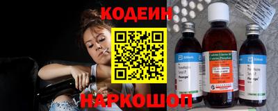 MESCALINE Кимры
