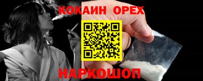 дистиллят марихуана Кинель