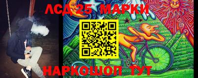 каннабис Кингисепп