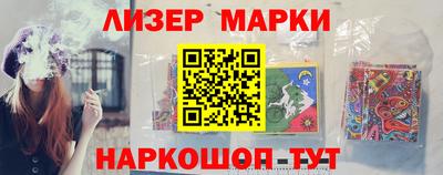 каннабис Кингисепп
