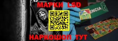 MESCALINE Кимры