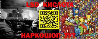 каннабис Кингисепп