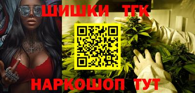 дистиллят марихуана Кинель