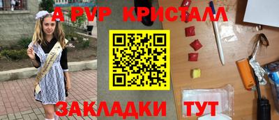 каннабис Кингисепп