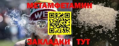 каннабис Кингисепп