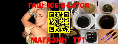 каннабис Кингисепп