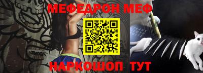 MESCALINE Кимры