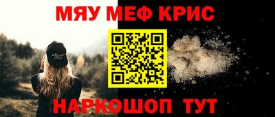 MESCALINE Кимры
