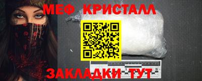 MESCALINE Кимры