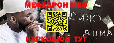 MESCALINE Кимры