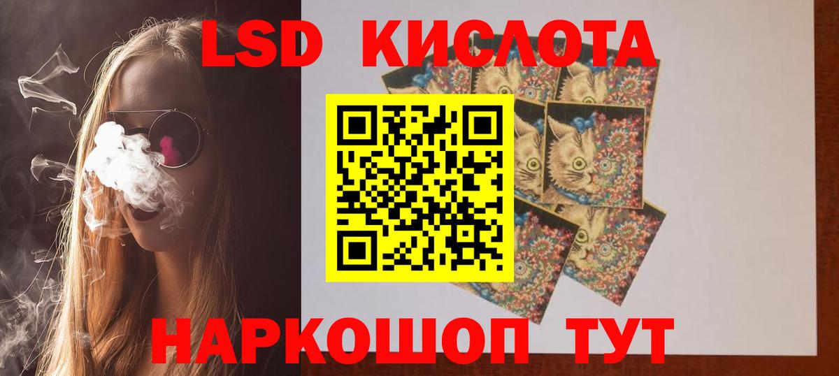 Лсд 25 экстази  Вход с VPN  Кудрово  Лсд 25 экстази ecstasy 