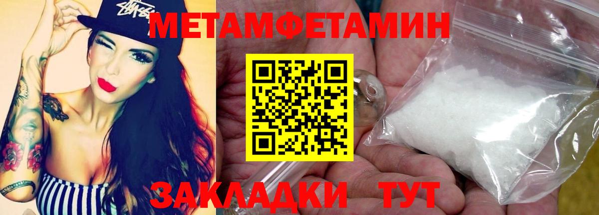 ГАШ  МДМА  МЕФ кристаллы  Кокаин  Вход с VPN  Кудрово  Канабис 
