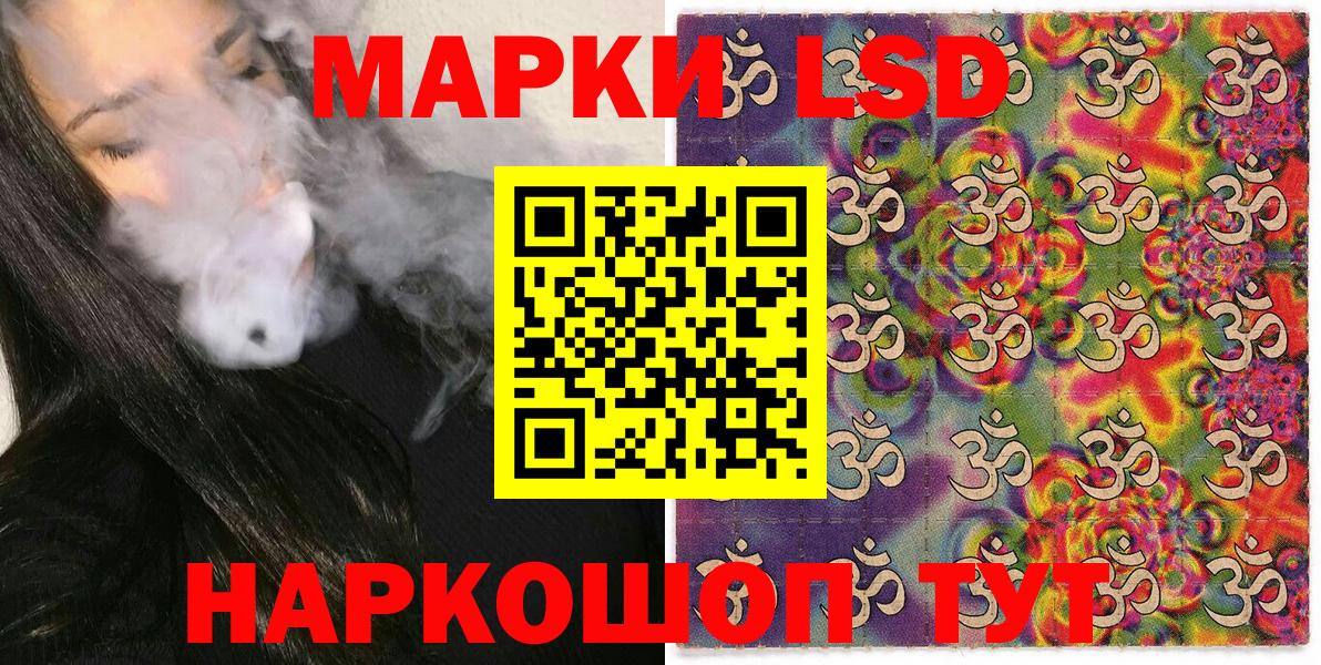 Марки NBOMe 1500мкг Кудрово