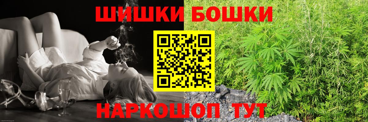 Бошки Шишки ГИДРОПОН Кудрово